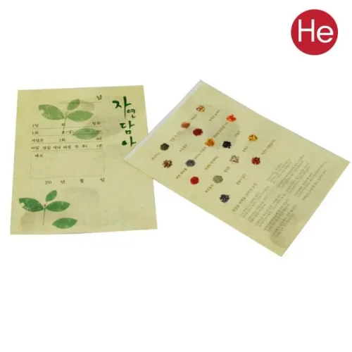 HE약봉투 1팩 250장 자연담아 150x210mm