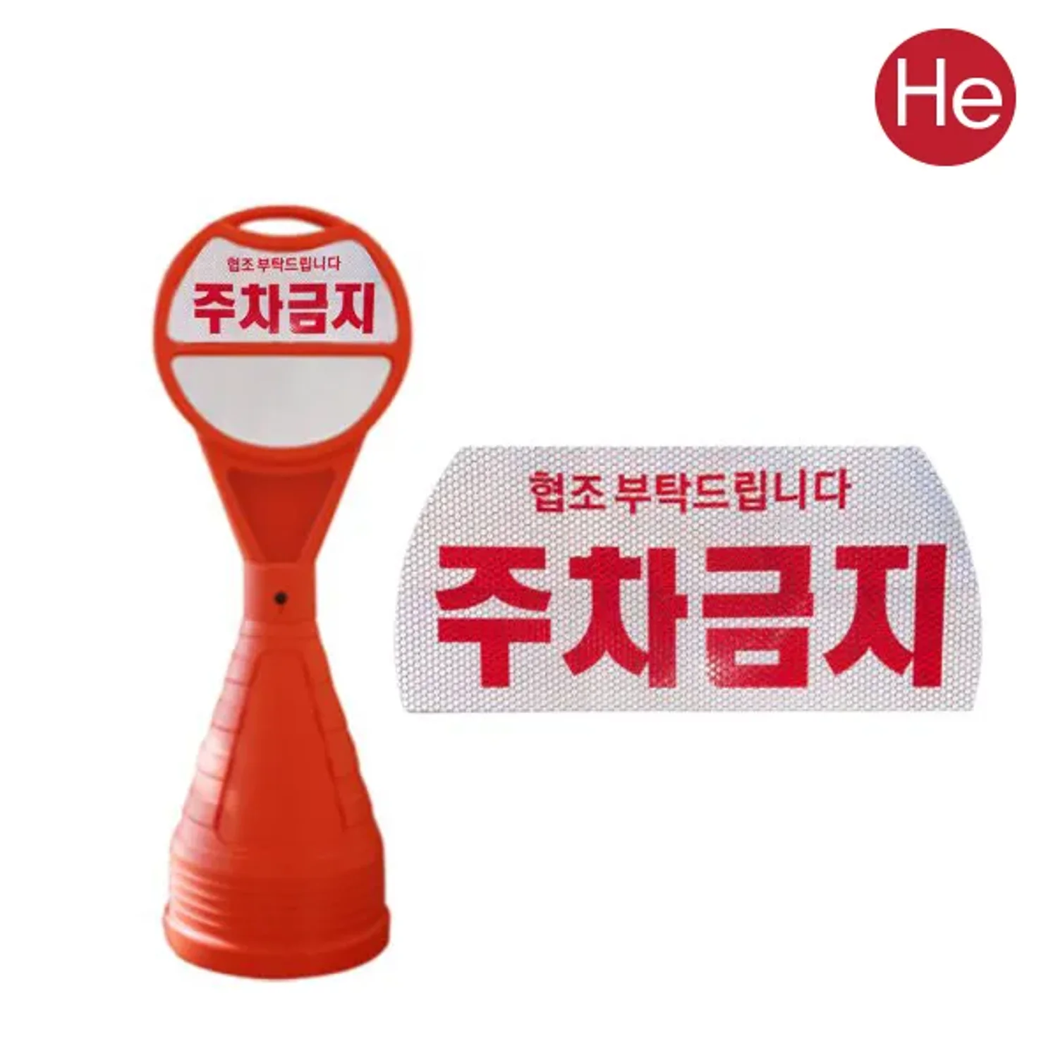 원형오뚜기전용 PP인쇄판(기성)