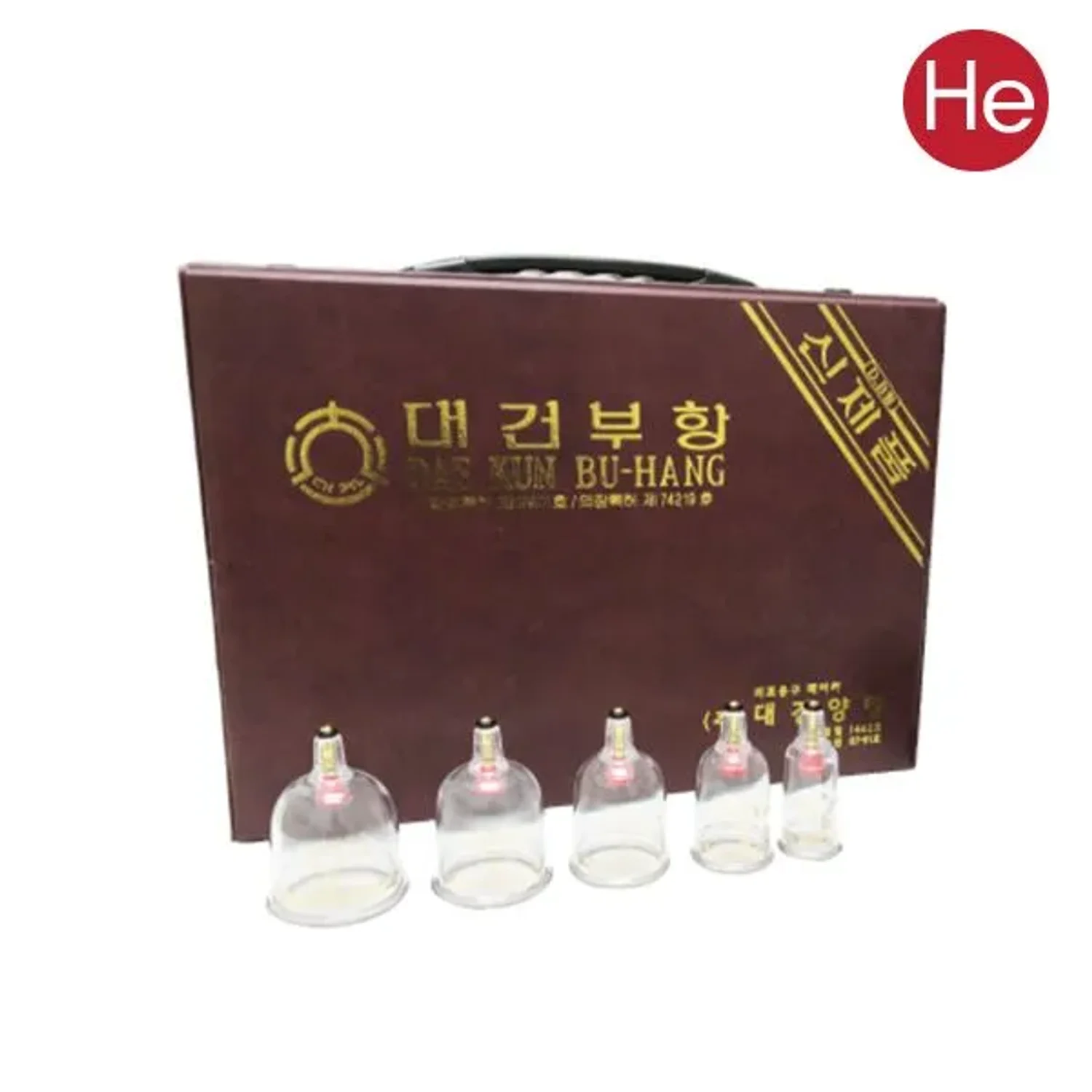 대건 부항세트(권총형)