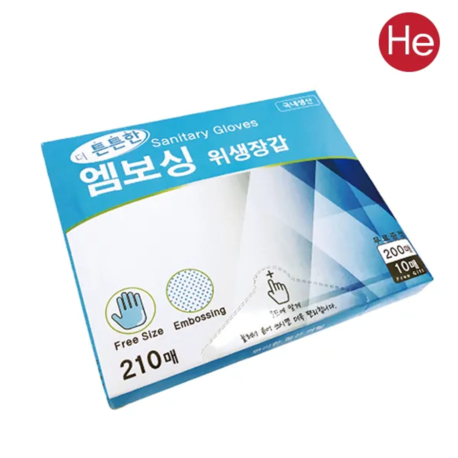 엠보싱 에코 폴리글러브