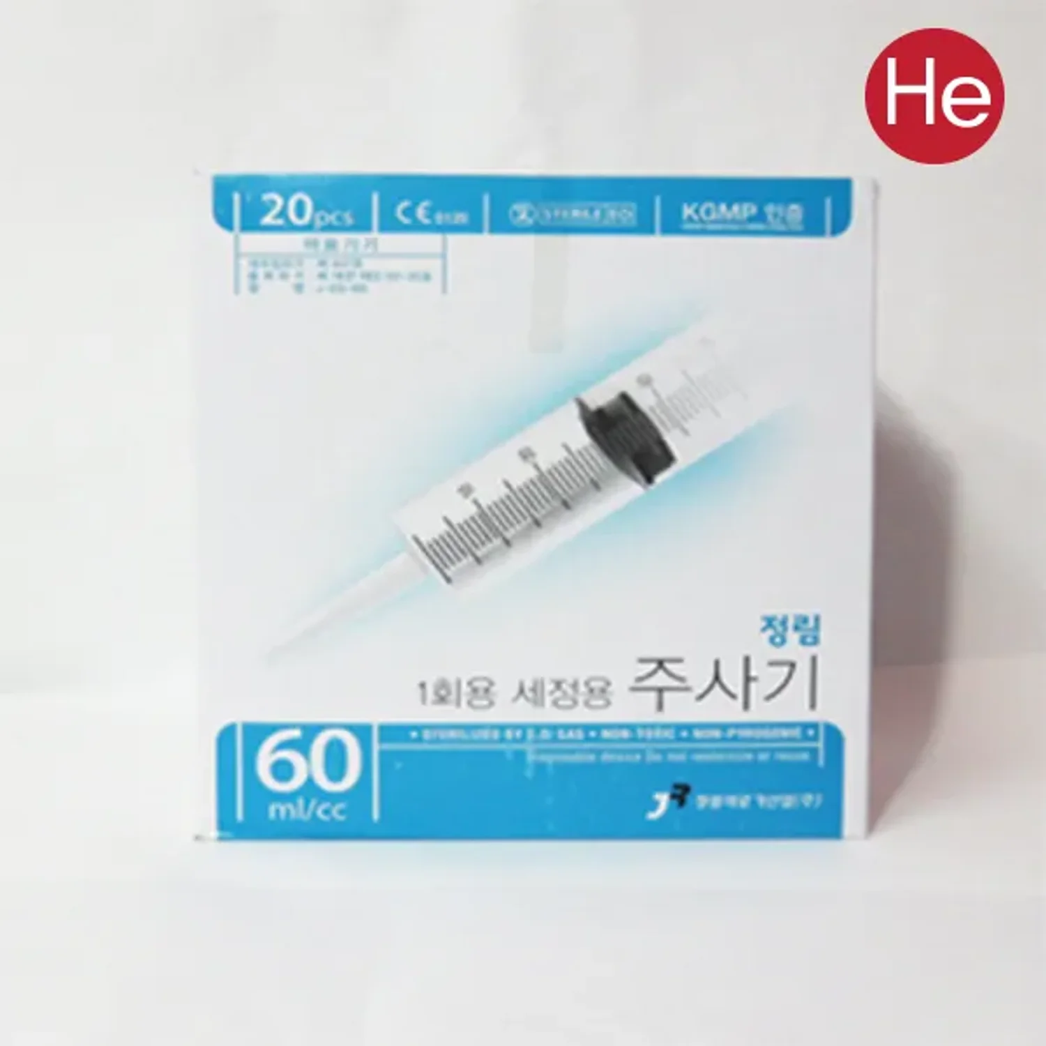 일회용관장기 정림 국산 60ml 세정용 20개입