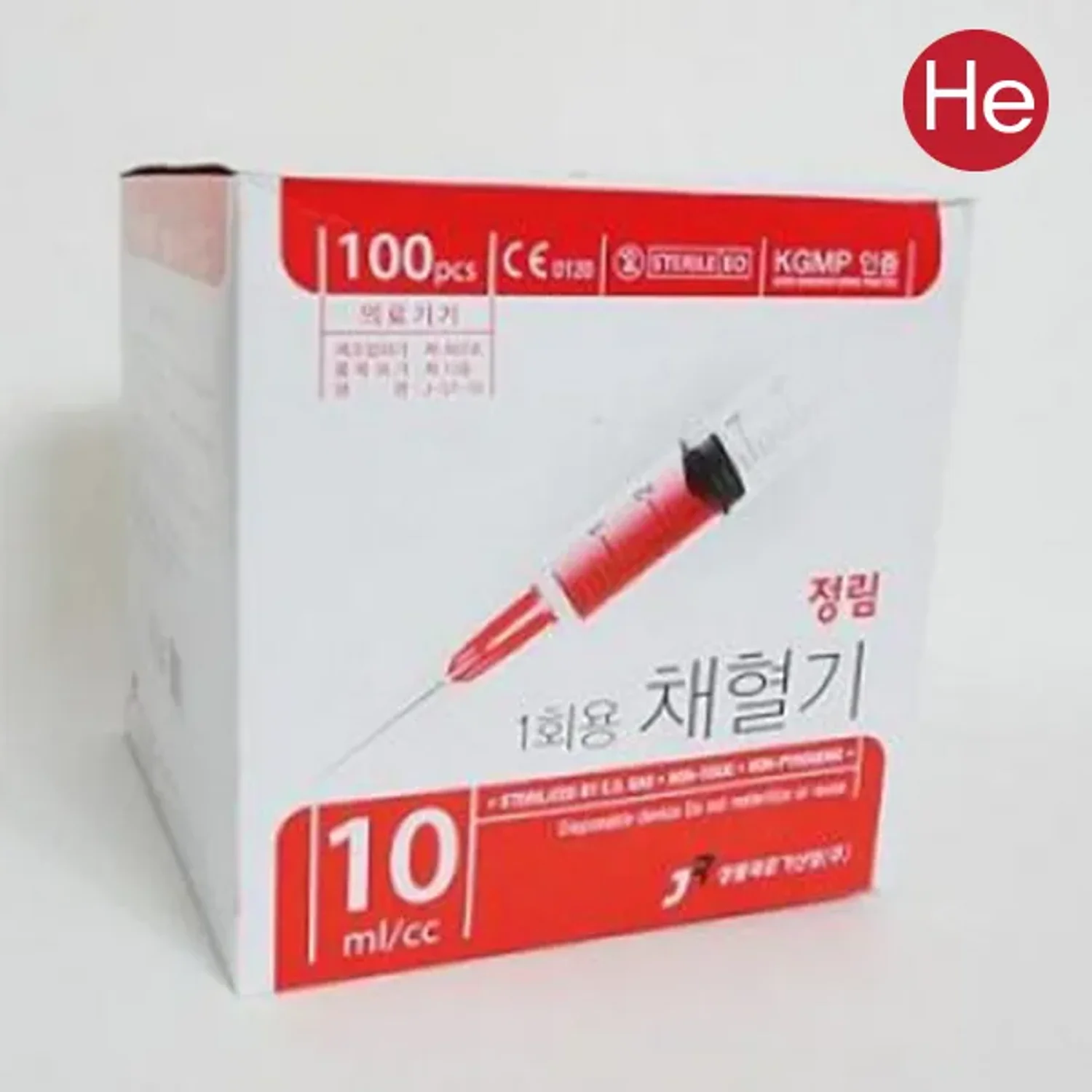 정림 국산 채혈용주사기