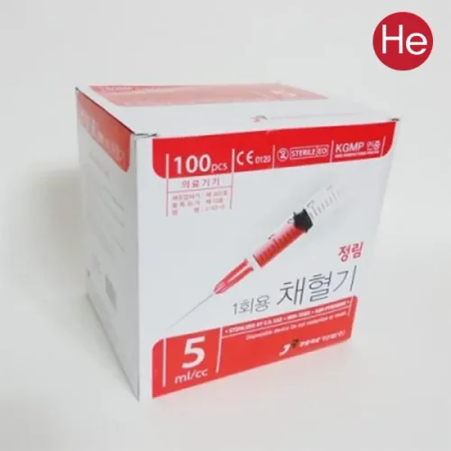 정림 국산 채혈용주사기