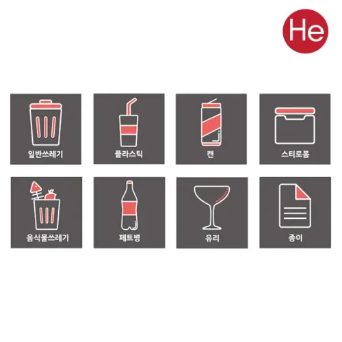 분리수거 스티커 120x120mm (1장)