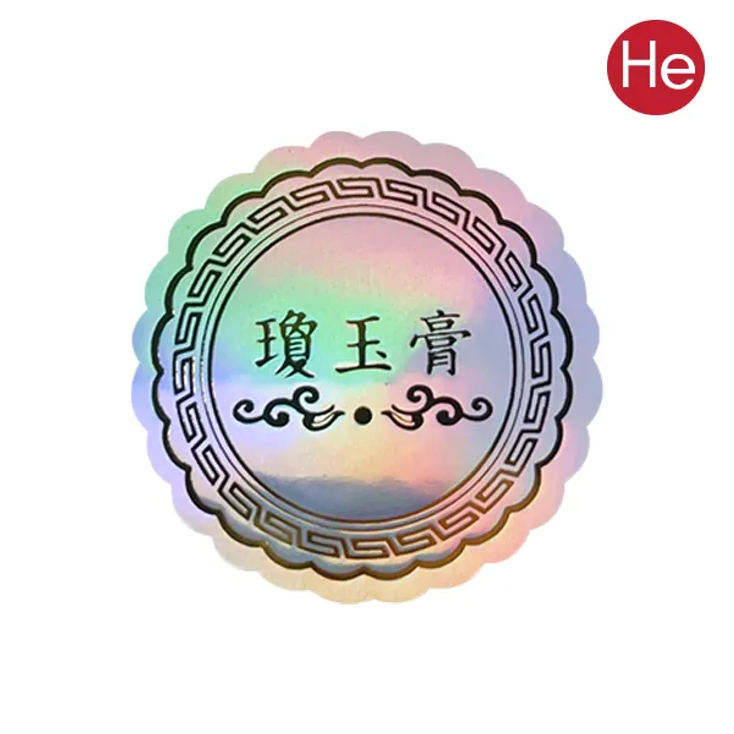 공진단/경옥고 홀로그램 스티커