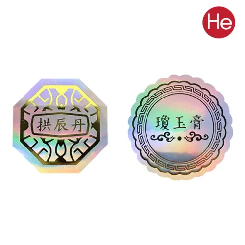 공진단/경옥고 홀로그램 스티커