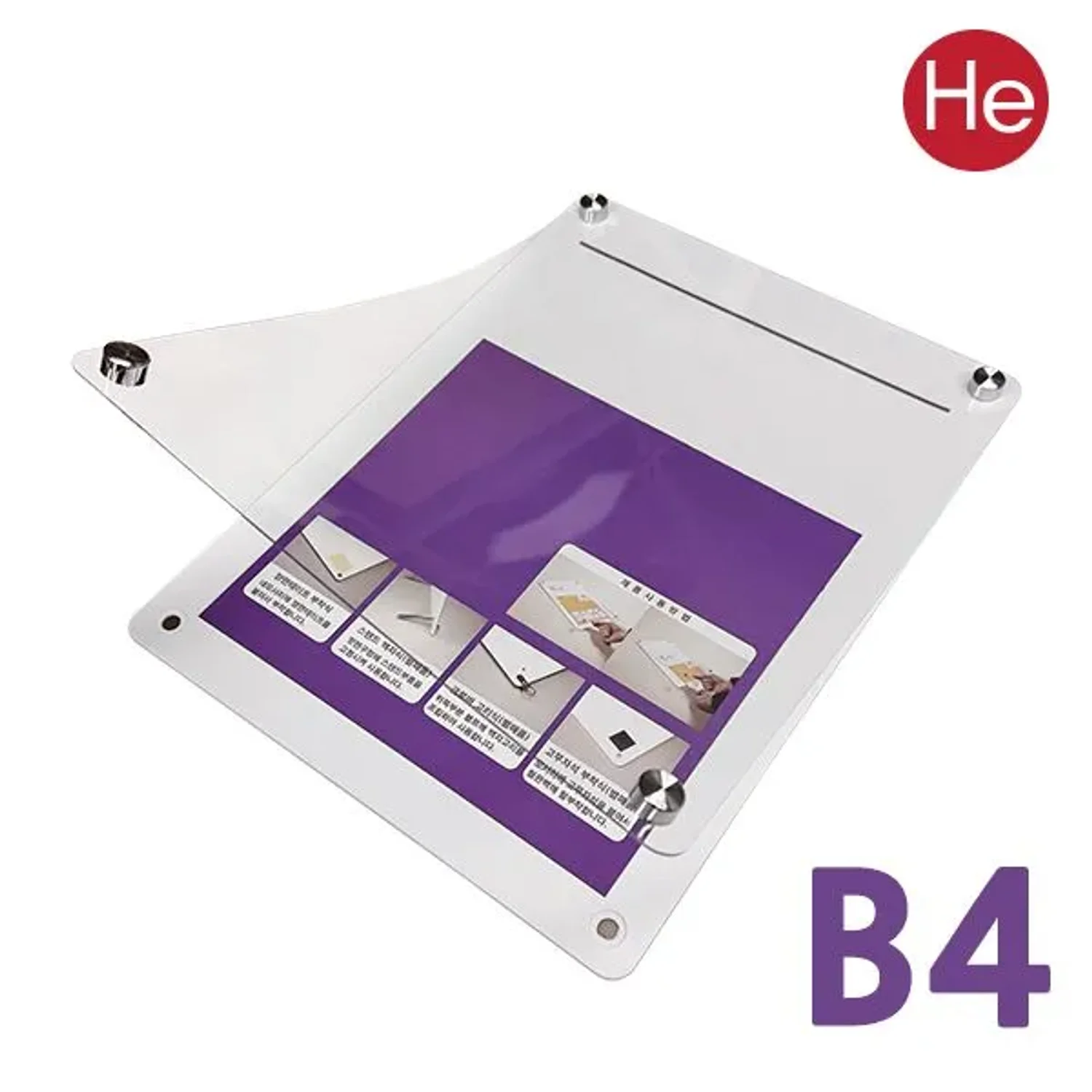 B4자석액자세트