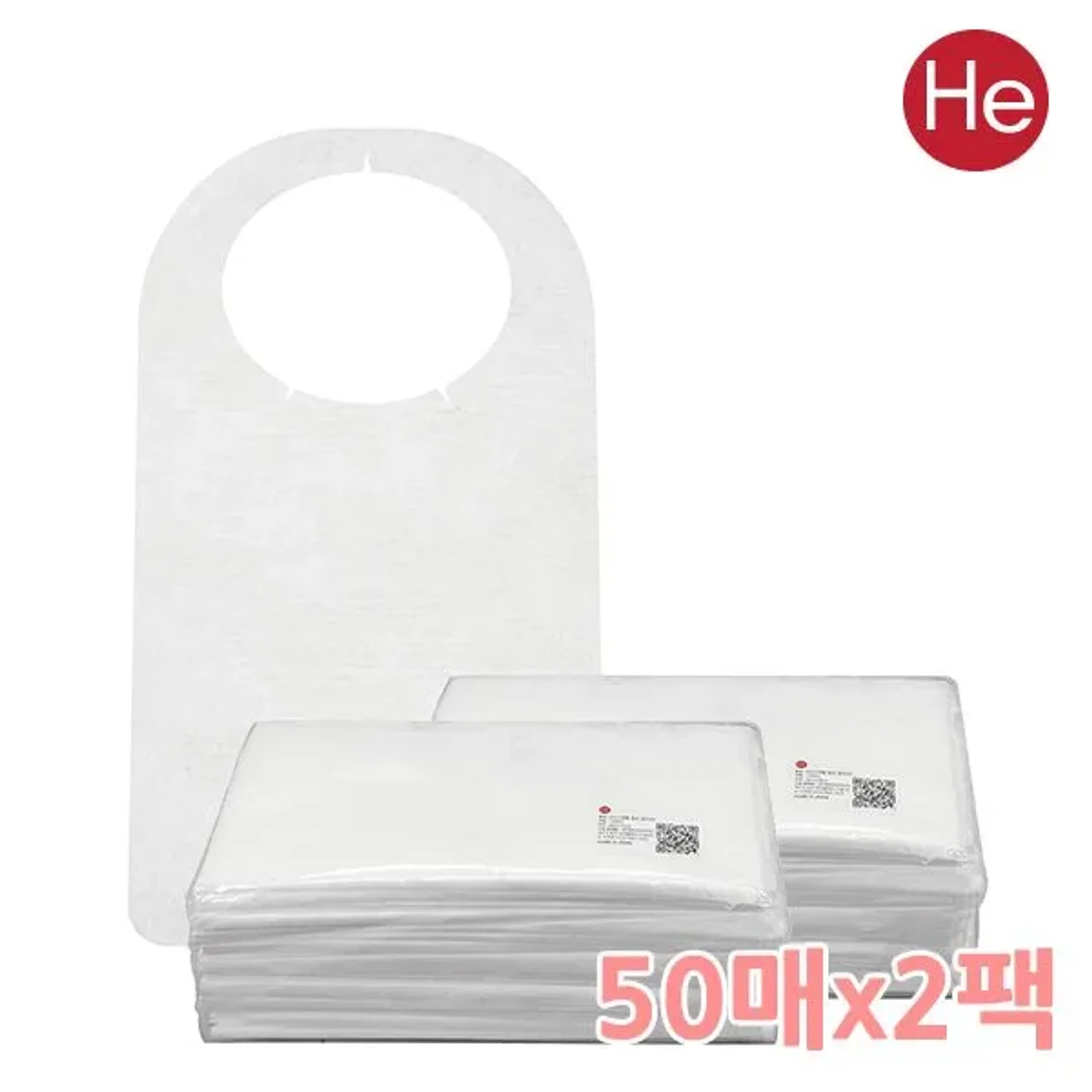 접이식 더바른일회용앞치마