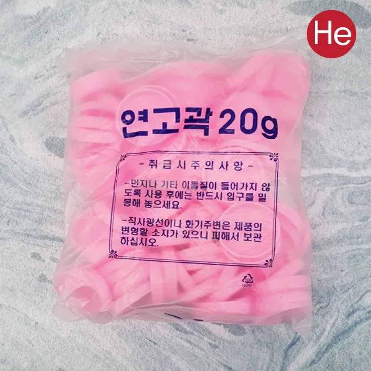 연고통 그린5g 1팩 100개 로션 바세린통 크림통 크레스티드게코 슈푸그릇