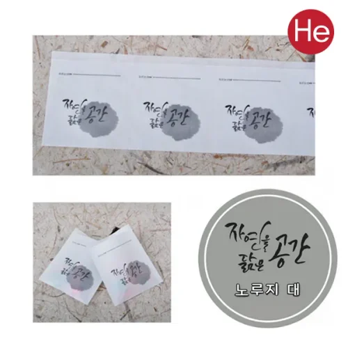 HE약포지 1묶음 200장 자연을닮은공간 국산자체분포지 한포100x84mm 대형