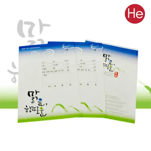 HE약봉투 1팩 250장  맑음 향기로움 150x210mm 사이즈 깔끔한 디자인국산