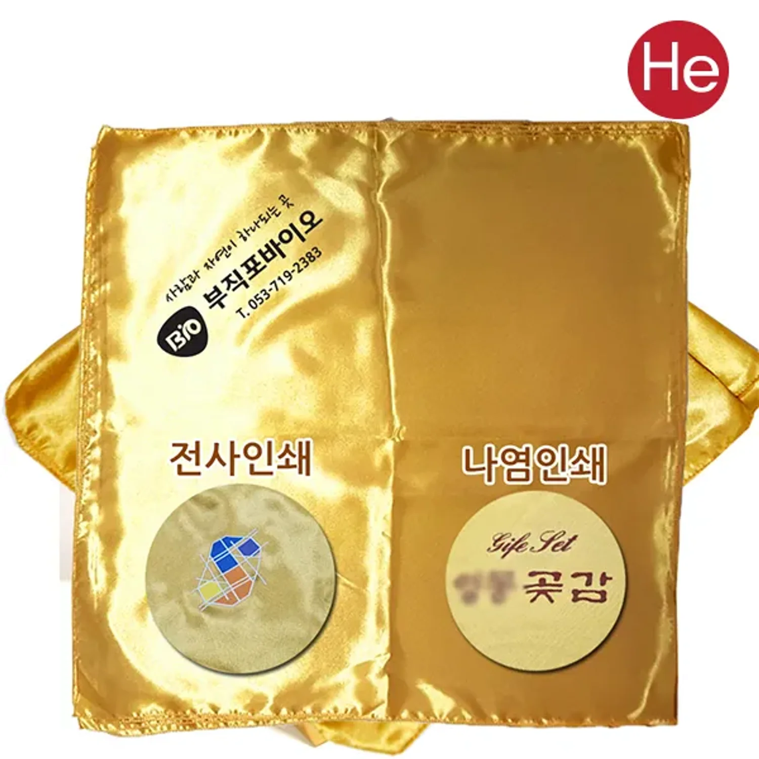 금보자기 (왕특대 107x107) 상호인쇄포함(100장) 선물포장 경옥고상자전용 공진단상자