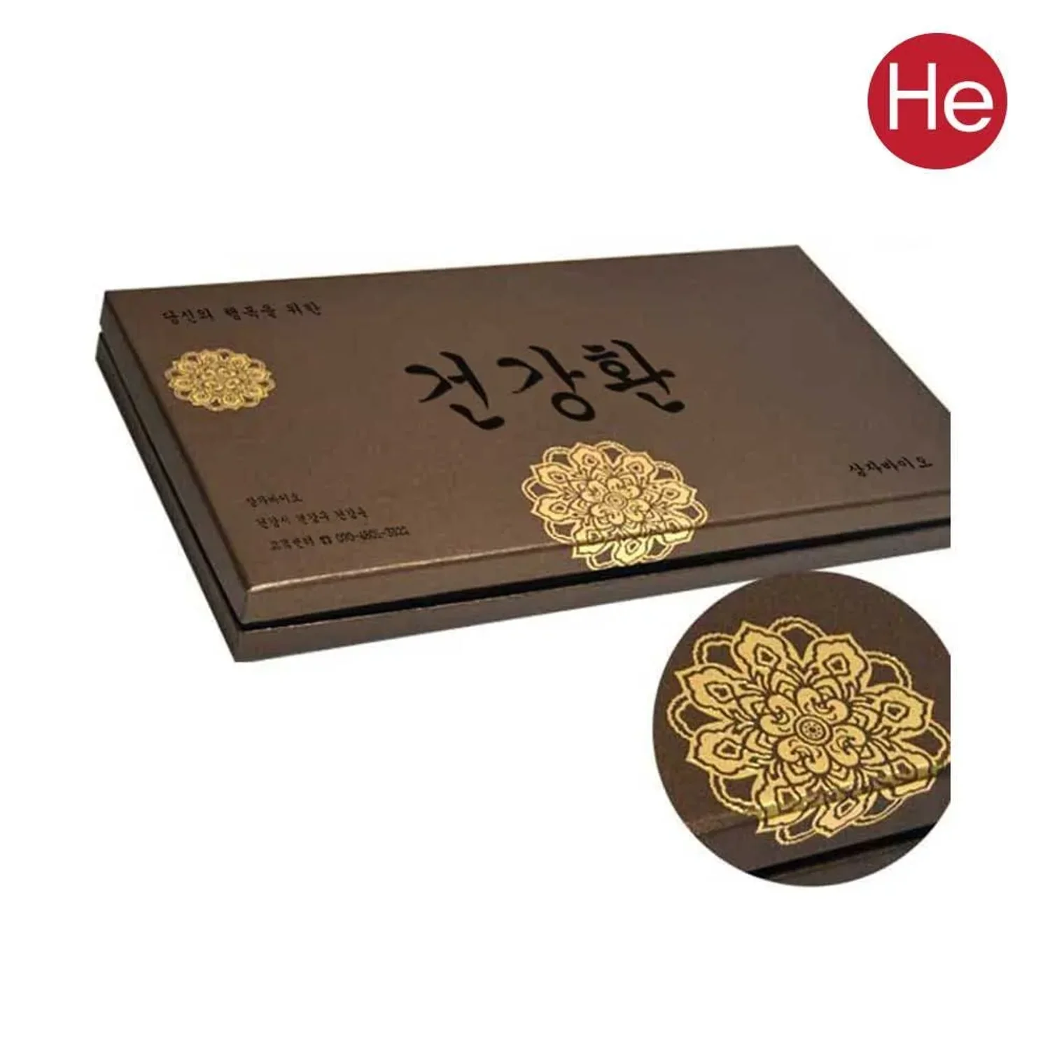 골드브라운 공진단상자 싸바리 청병 선물 박스 케이스 보관 보석함 종이상자