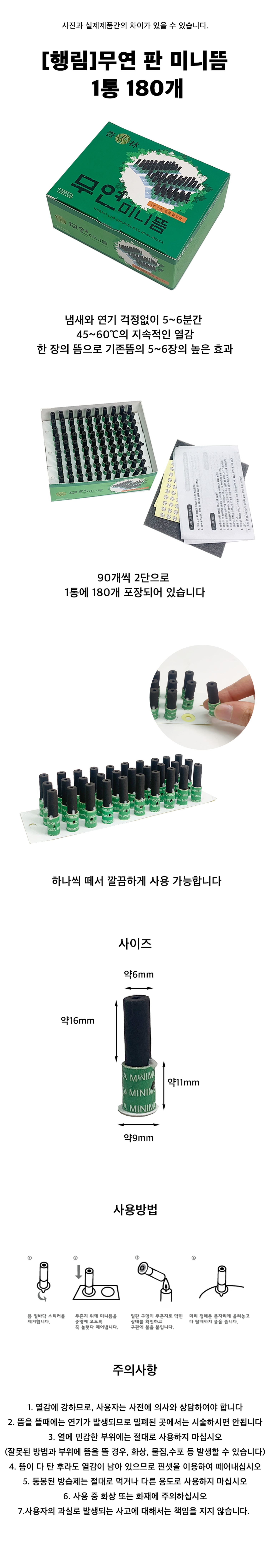 행림 무연 판미니뜸