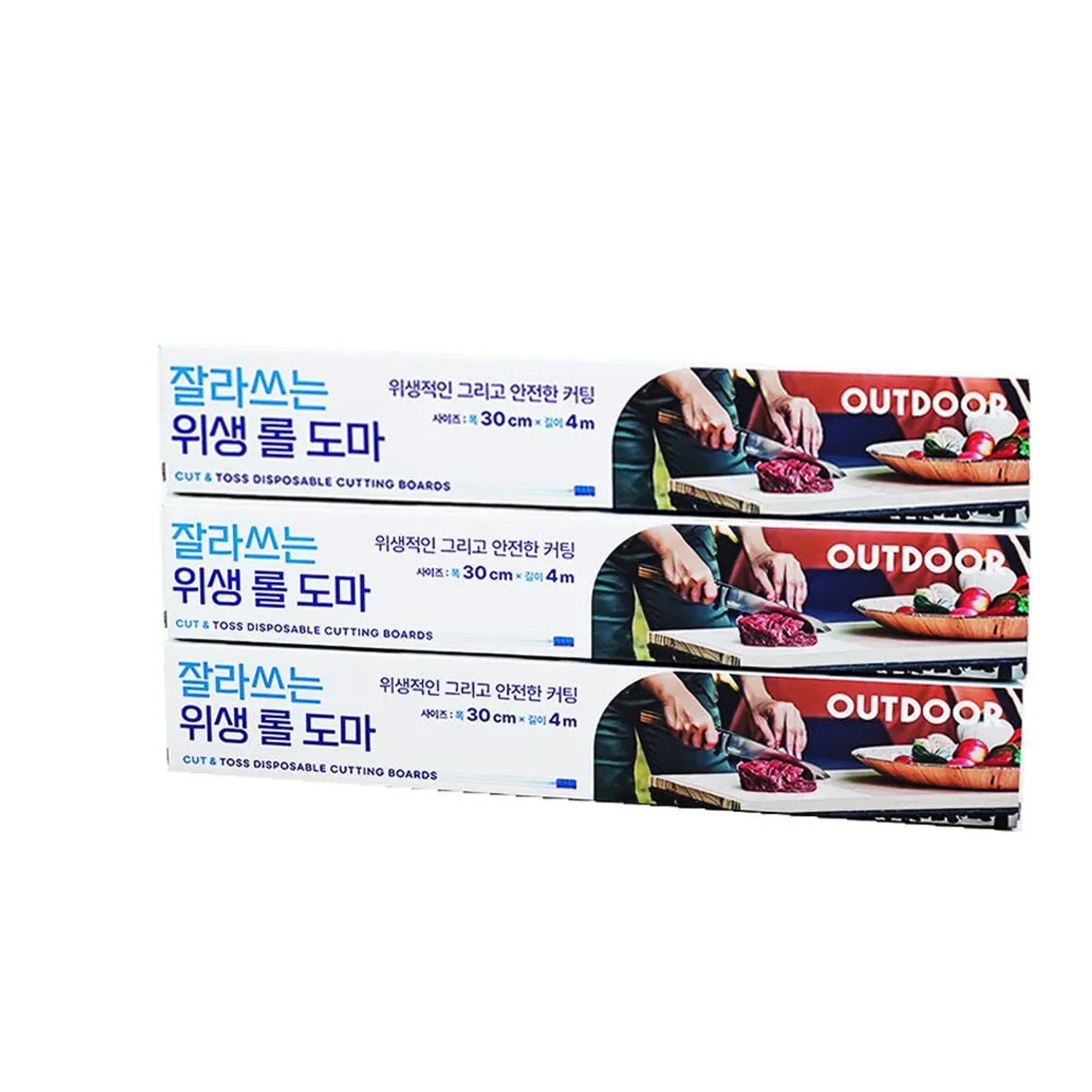 잘라쓰는 일회용 컷팅 도마 30cm X 4m 롤 위생 캠핑용 이유시 주방 도마