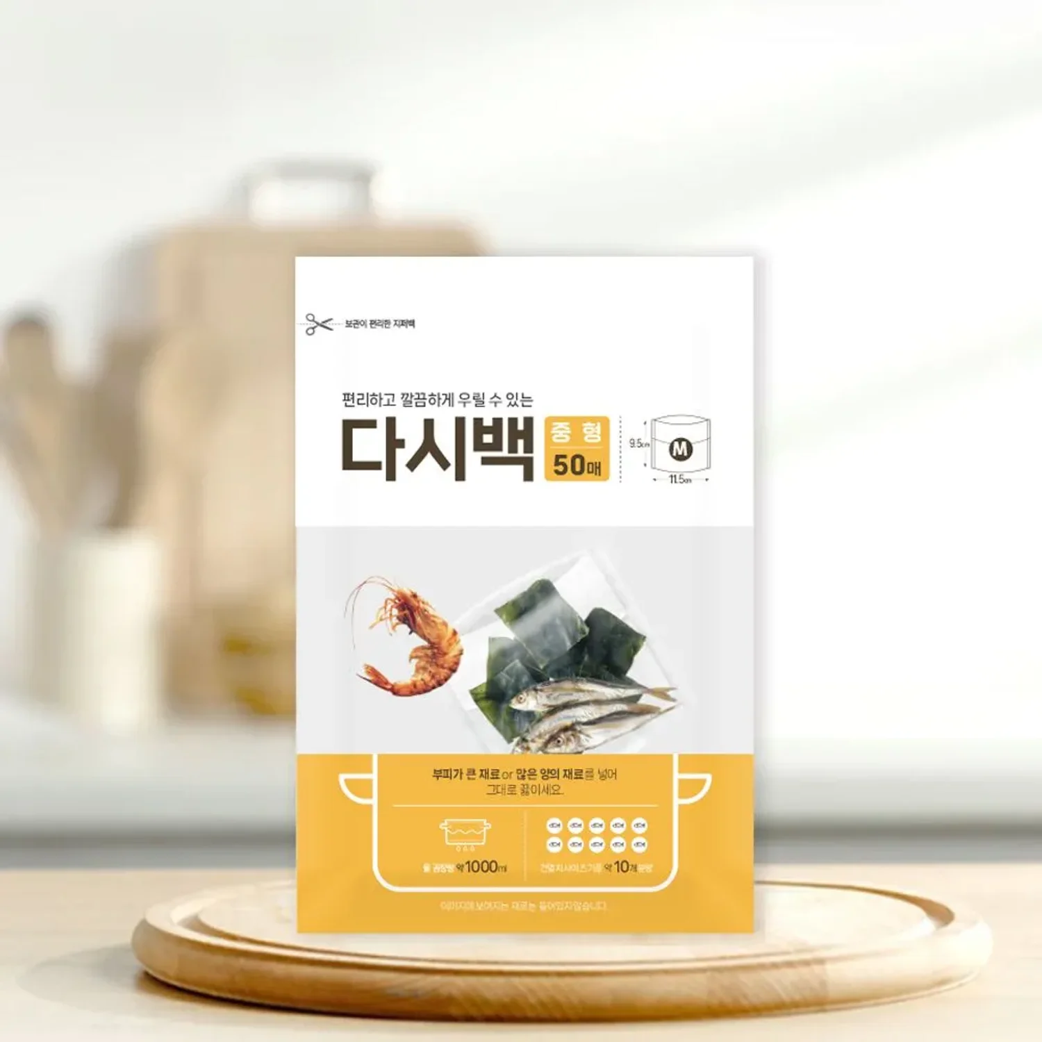 THE 요리 다시백 '중 50매 ' 국물팩 차망 육수망 티백주머니 국물망 거름망 걸름망